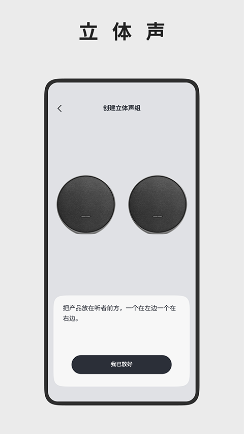 截图5